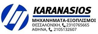 Καρανάσιος Δομικά Μηχανήματα Εξοπλισμός Θεσσαλονίκη