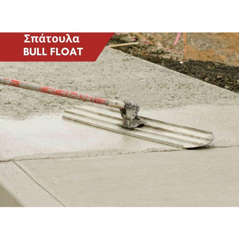 Σπάτουλα 1,2m BULL FLOAT ENAR - Image 2